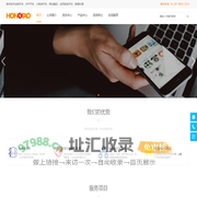 贵州弘涛科技有限公司-专注软件开发