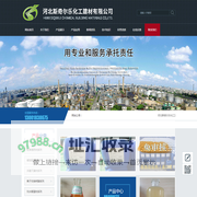 河北斯奇尔乐化工-河北斯奇尔乐化工建材有限公司