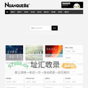 暖雀FONT-免费字体下载/免费字体大全/可商用免费中文字体下载