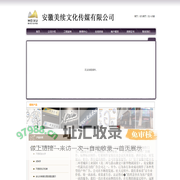 户外广告发光字显示屏门头制作广告设计公司,安徽美续文化传媒有限公司