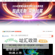 丽台科技LEADTEK_提供显示卡、主机板、计算机研发生产商_丽台（上海）信息科技有限公司_台湾丽台科技股份