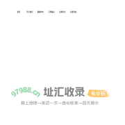 中交四航局第二工程有限公司