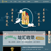 三个系列:仁中王王道,仁中王王法,仁中王自然 贵州省仁怀市源泽酒业有限公司