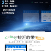 系统封装技术知识