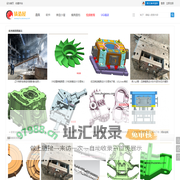 铸造屋-铸造模具设计学习网 -  Powered by Discuz!
