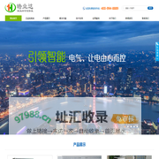 深圳市皓业达电气科技有限公司