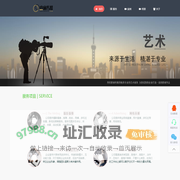 上海摄影摄像-宣传片制作-网络直播摄像-上海煦欣影视文化传媒