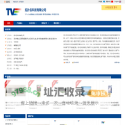 拓扑迅科技有限公司 | TFT-LCM液晶模组, 段码型液晶屏,  图形型液晶模组, 字符型显示屏。
