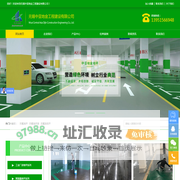 无锡中亚地金工程建设有限公司