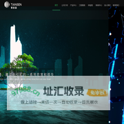 电渗透|推荐蒂安森品牌