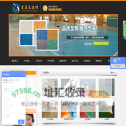 四川鑫美泰建材有限公司
