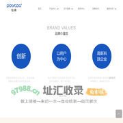 广州永和电子有限公司