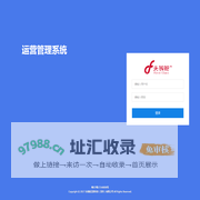 头等舱互联慢龙共享