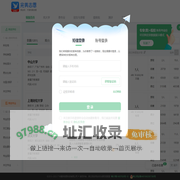 完美志愿