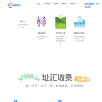 蓝合创讯