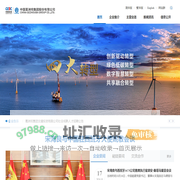 中国葛洲坝集团有限公司