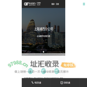 上海网站建设【上海网站制作】– 中企动力移动版（上海浦西分公司）