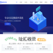 河南潘哆拉科技有限公司