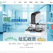 深圳市领航环宇科技有限公司_金相切割机_金相磨抛机_金相研磨机_金相镶嵌机_金相取样机_检测设备制造商