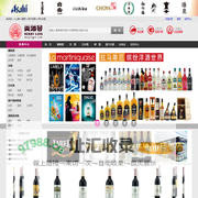 美酒谷::专业酒类销售商::正品低价便捷高效官方网站