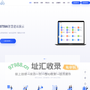 湛江小程序开发公司|湛江商城小程序|湛江拓客系统|湛江抖音小程序|湛江企业网站|湛江免费小程序|湛江免费建站系统|0759小程序|0759a.com-吴川市三人行网络公司