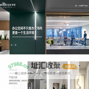 茂烁照明