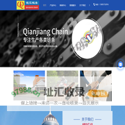 杭州工业传动链厂家-油封链价格-窗机链条批发-标准滚子链-杭州钱江链传动有限公司