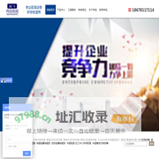 山东伟焰电磁设备有限公司-除铁器，磁选机，磁棒，永磁筒，磁棒除铁箱，磁力板