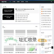 高温气象预警|天气在线_天气预报_城市未来天气_一周天气_南边天气网