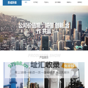 脱硝设备-山东彤成环保科技有限公司