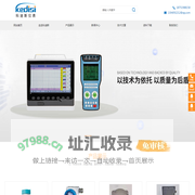 HART475手操器,智能流量积算仪,多功能校验仪-科迪斯仪表(南京)有限公司