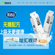 阳极氧化铝板生产加工厂家-德启壹铝业有限公司