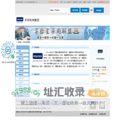 天祥检测集团首页_检测通