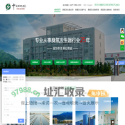 臭氧发生器 Ozone Genrater-绿邦臭氧 LBOZONE