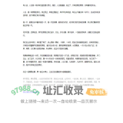 8h资源站-手机游戏应用APP下载平台(8h)-8h资源站