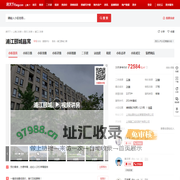 【上海浦江颐城晶寓小区,二手房,租房】- 上海房天下