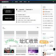 偏偏星座算命网_星座算命_占卜_周易算卦_偏偏星座算命网