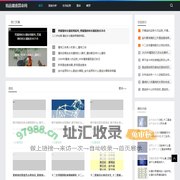 精品星座算命网_十二星座_在线算命_精品星座算命网