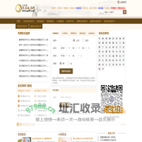 专业科学的起名取名网,宝宝免费起名,五行取名,取名大全,姓名测试打分-大数据笙名起名网