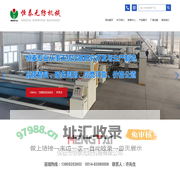 仪征市恒泰无纺机械有限公司