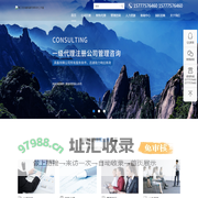 企业信息咨询管理_海南信息咨询_海口龙华崔耘豪网络科技工作室
