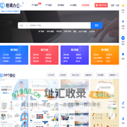 格调办公 ：海量精美模板,快速准确发现