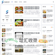 苏迪加盟资讯网 - 创业加盟地