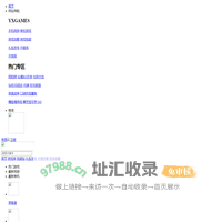 游侠游戏手机网游_手机游戏下载第一门户_最好玩的手机游戏下载推荐