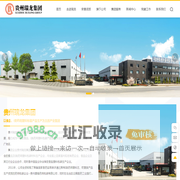 贵州瑞龙集团-专注食品、I类药用塑料包装产品生产