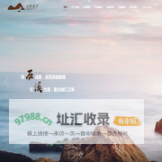 石溪资本