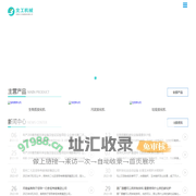 连续式炭化机-秸秆炭化全自动设备-滚筒环保炭化机厂家-北工机械