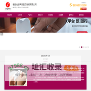莆田仙游助听器-西嘉助听器专卖店-莆田仙游助助听器验配中心-福建仙游声悦医疗器械有限公司