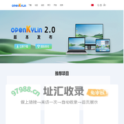 openKylin（开放麒麟）