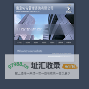 南京佑佐管理咨询有限公司